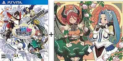 PS Vita あなたの四騎姫教導譚 「あなたの四騎姫教導譚」サウンドトラック〈オリジナルブックレット&壁紙データ付〉 付 z2zed1b 91A1xw4sC+L._AC_SY200_QL15_.jpg